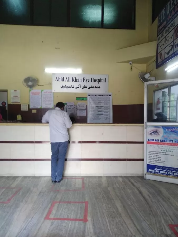 Abid Ali Khan Eye Hospital - Photo 1