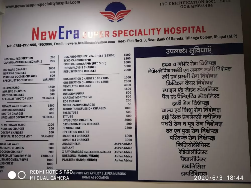 New Era super speciality hospital - Photo 3