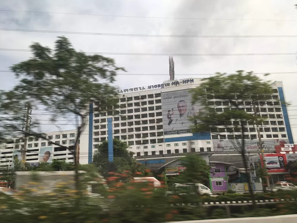 Nakornthon Hospital / โรงพยาบาลนครธน / 那空通医院 - Photo 3