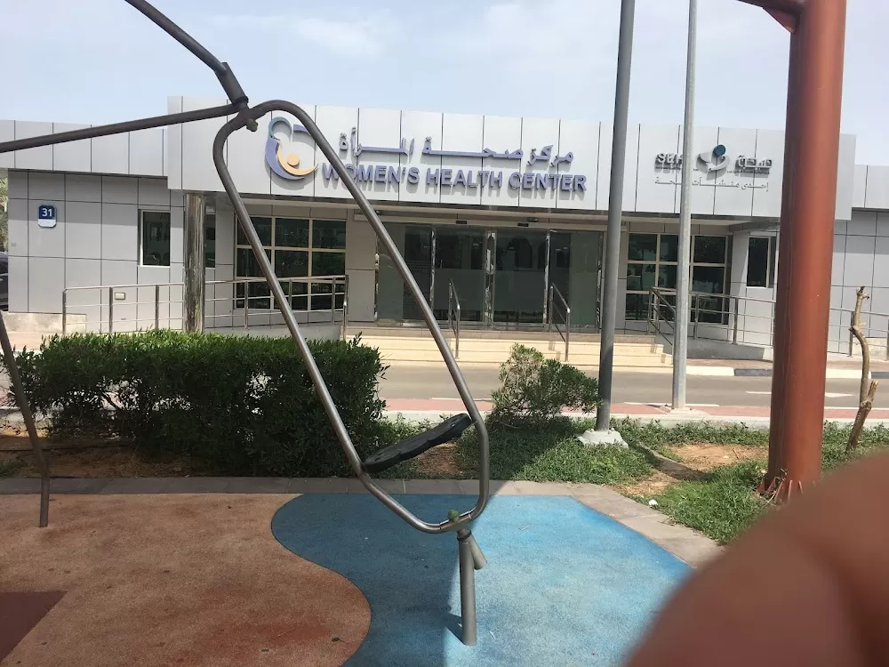 Women's Health Center SEHA - Photo 2