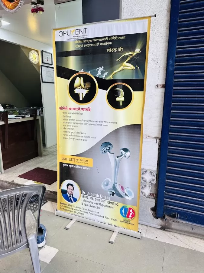 Asperia Clinic & Rahee Hospital | Orthopaedic and Maternity Hospital - Photo 4
