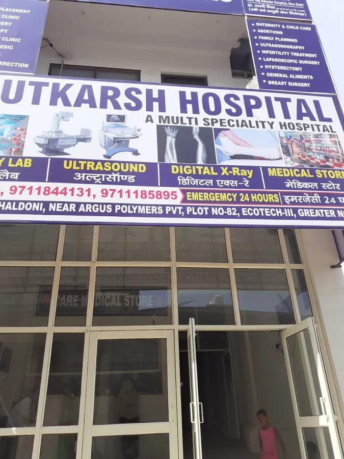 Utkarsh Hospital Greater Noida - Photo 2