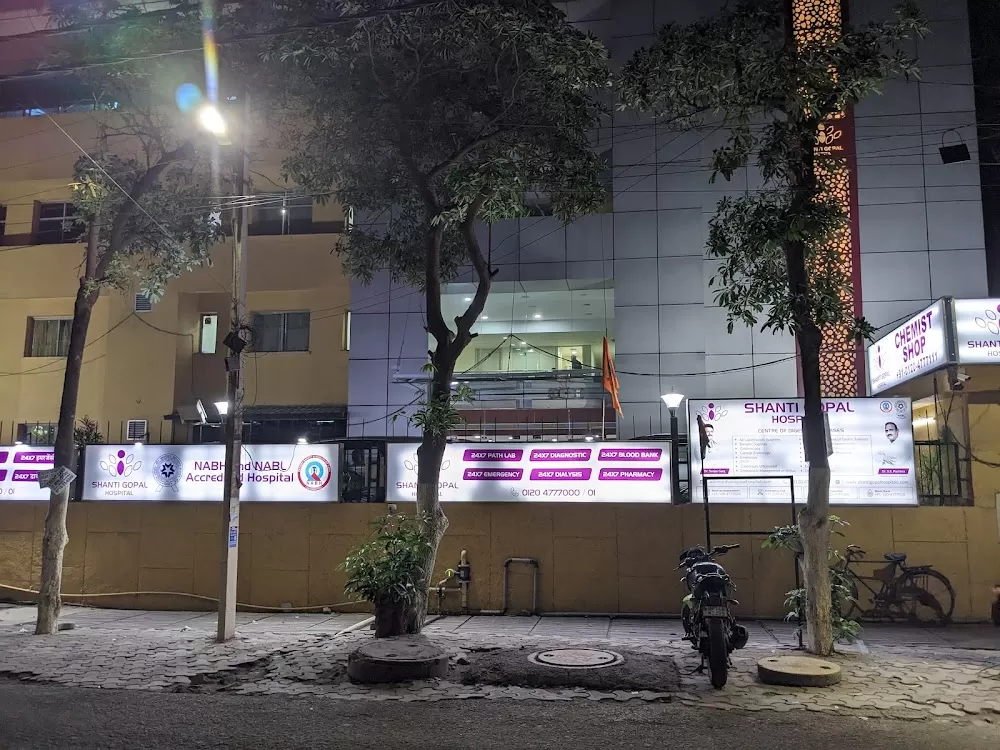 Shanti Gopal Hospital - Photo 3