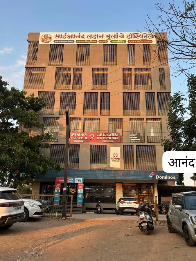 Sai Anand hospital – Pediatric & Neonatal Intensive Care Unit - Photo 1