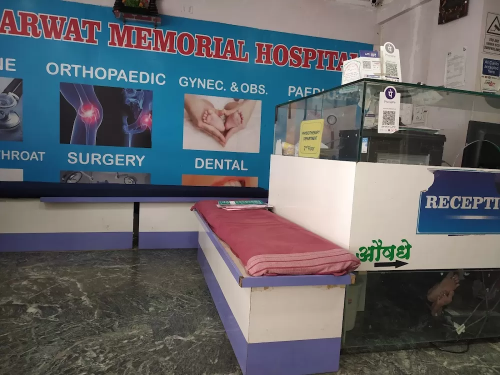 Dr sarwat memorial hospital - Photo 1