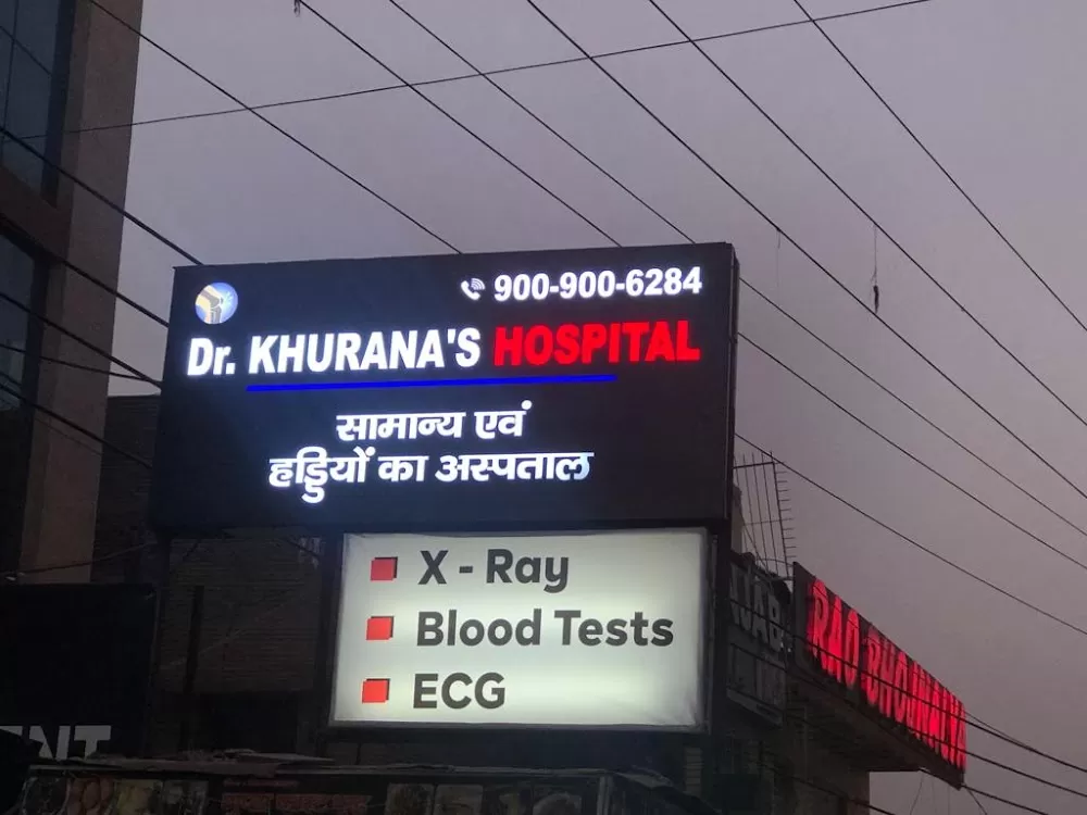 Dr Khurana's Hospital - Photo 2