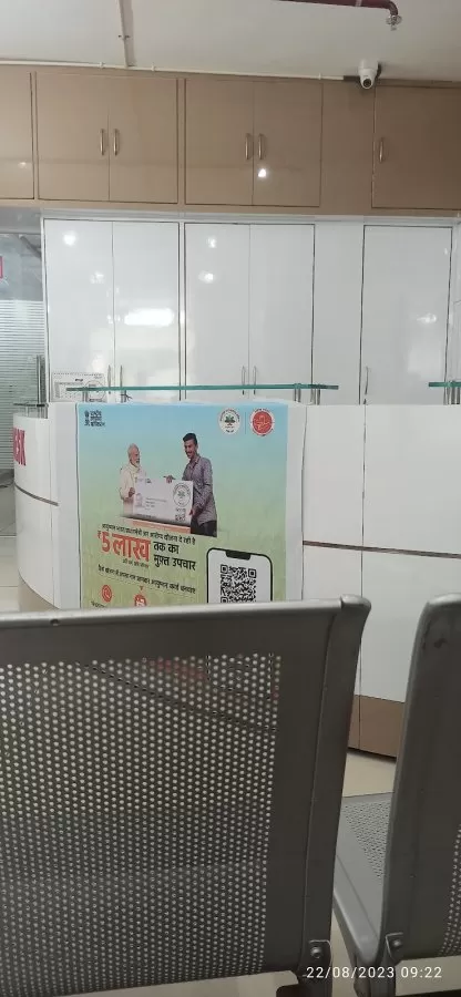 Aarogya Hospital - Photo 2