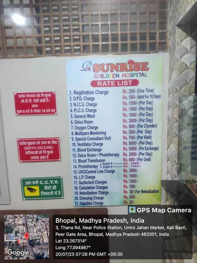 SUNRISE CHILDREN HOSPITAL - Photo 5