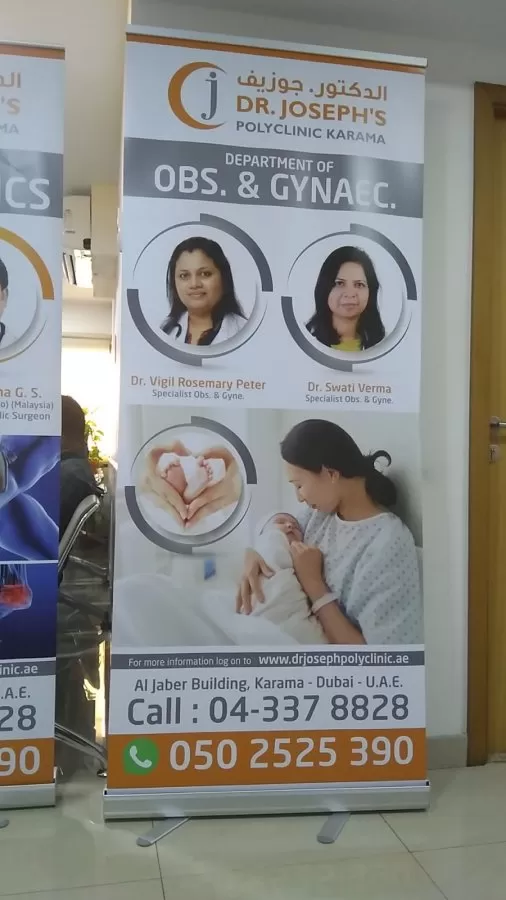 Dr. Joseph Polyclinic Karama | Amber Clinics - Photo 6