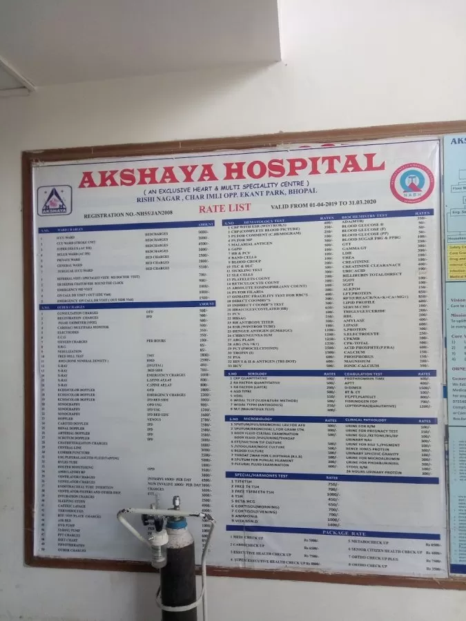 Akshaya Heart And Multi Speciality Hospital - Photo 7