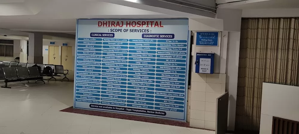 Dhiraj General Hospital - Photo 5