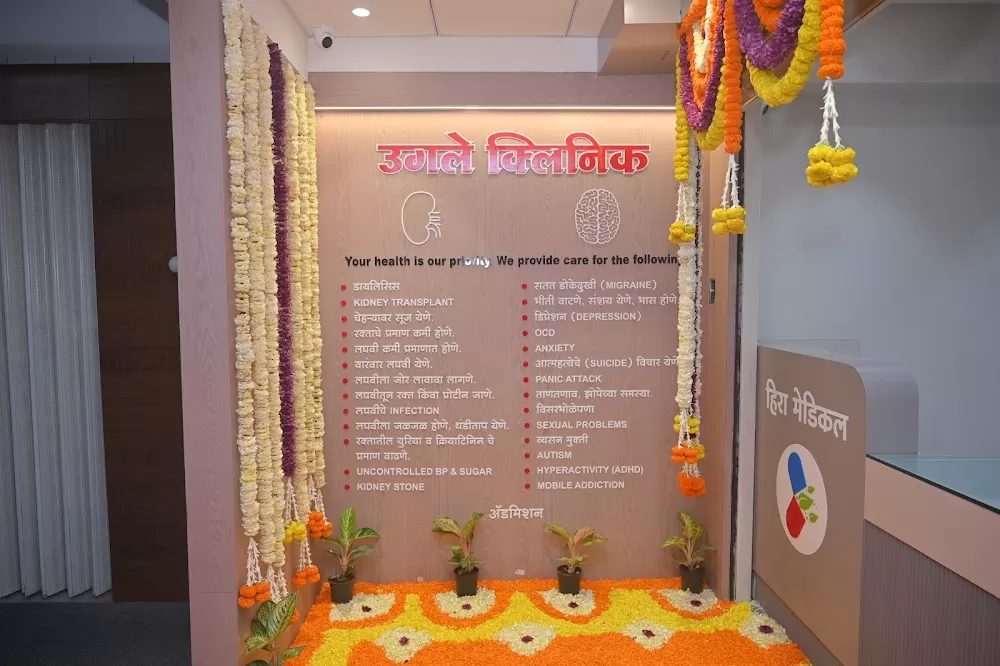 Dr.Prakash - Photo 1