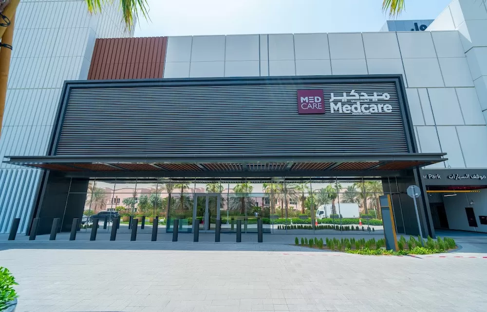 Medcare Medical Centre – Nad Al Sheba - Photo 3
