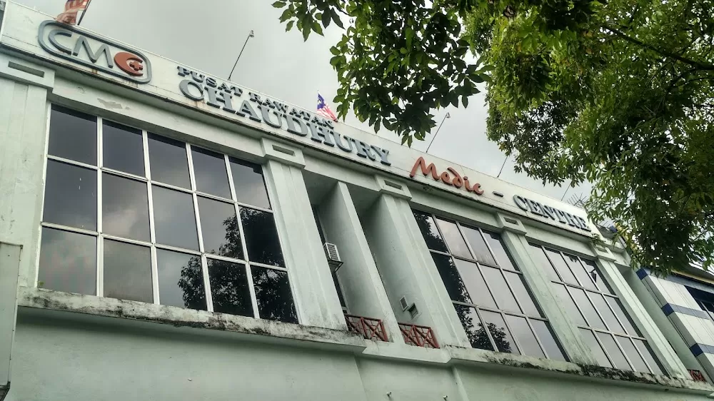 Chaudhury Medic Centre - Photo 6