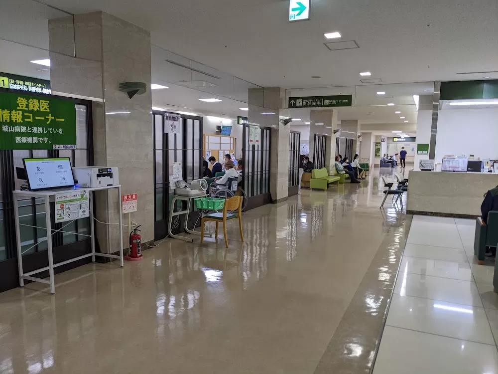 Shiroyama Hospital - Photo 3