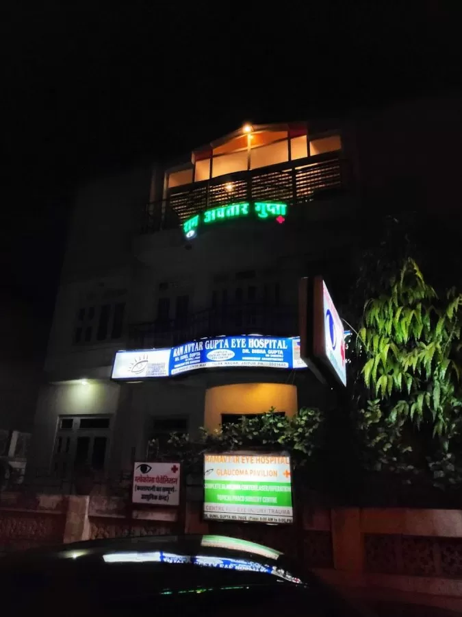 Dr. Sunil Gupta Ram Avtar Eye Hospital & Glaucoma Pavilion - Photo 3