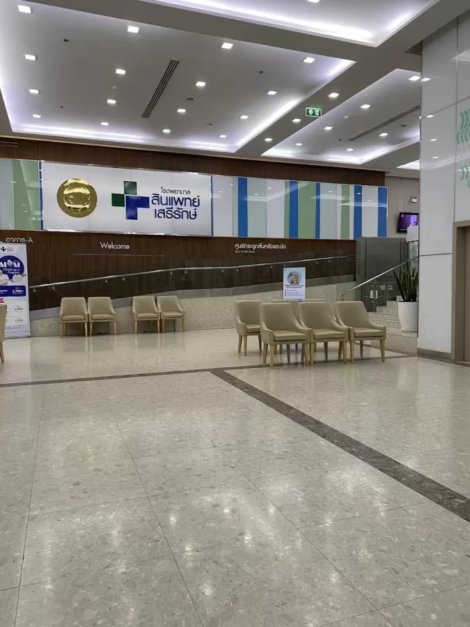 Synphaet Seriruk Hospital - Photo 2