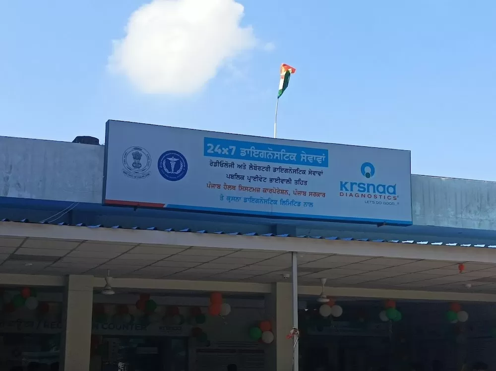 Civil Hospital Ludhiana - Photo 4