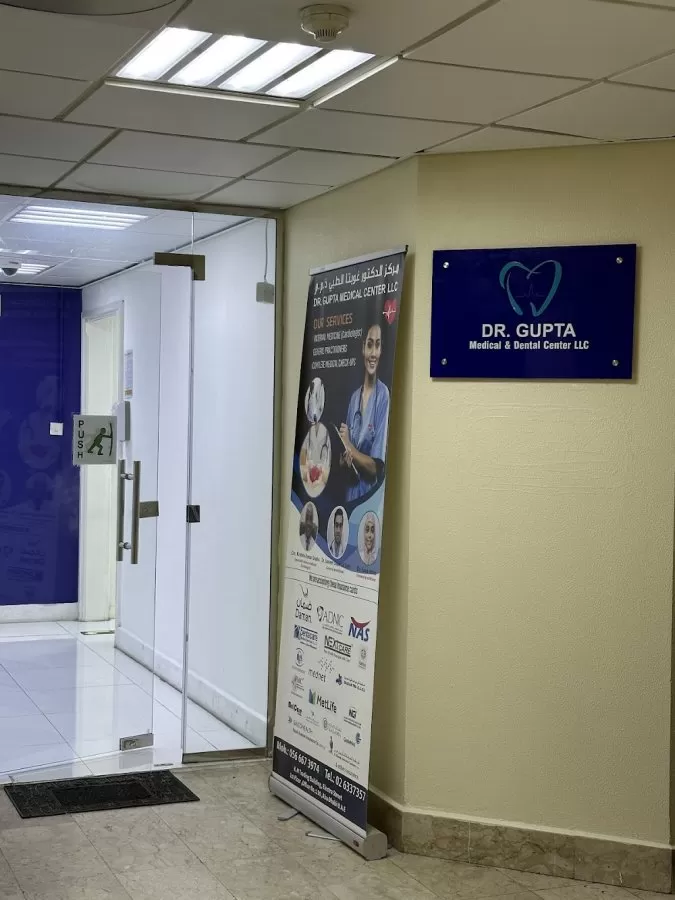 DR GUPTA MEDICAL AND DENTAL CENTER LLC - Photo 1