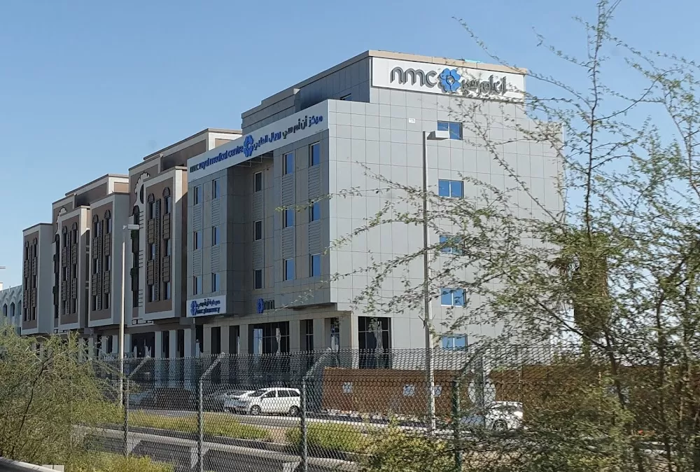 NMC Royal Medical Center - Shahama - Photo 2
