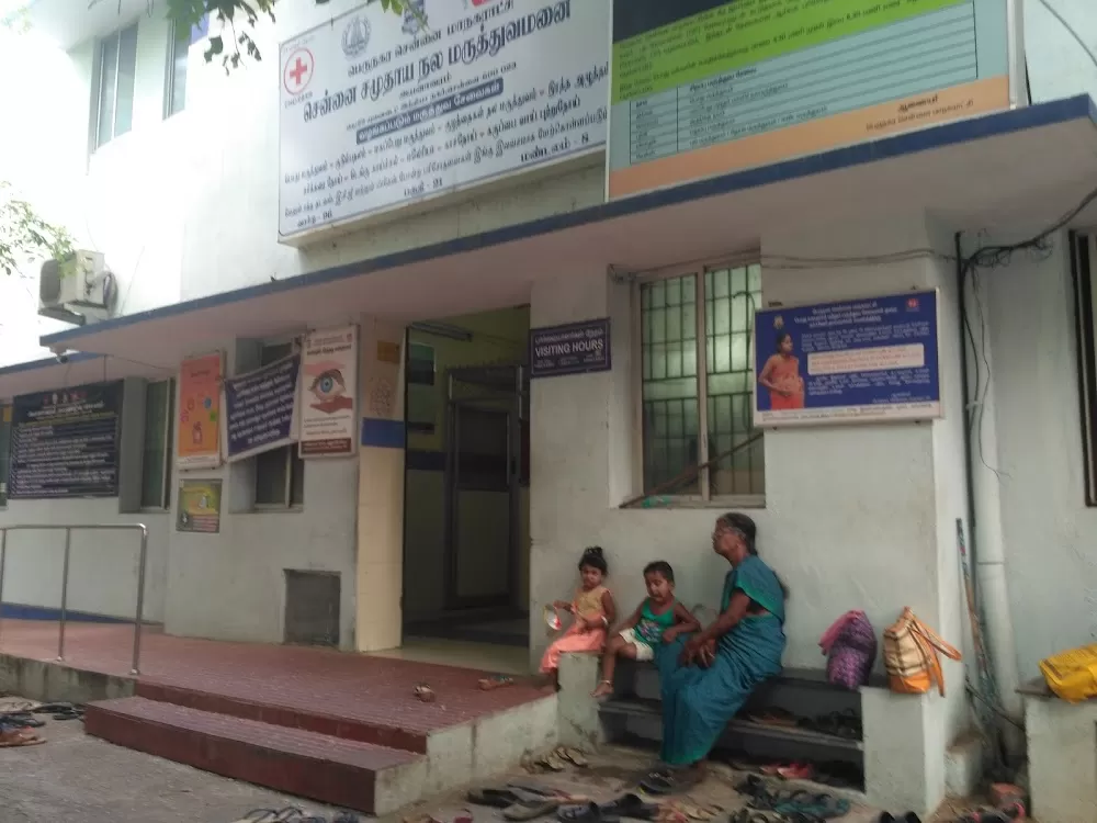 Government Maternity And Child Hospital - Photo 6