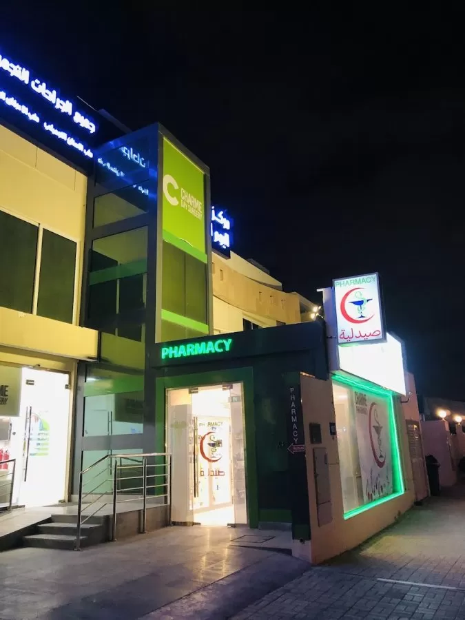 Charme Day Surgery Center - Photo 3