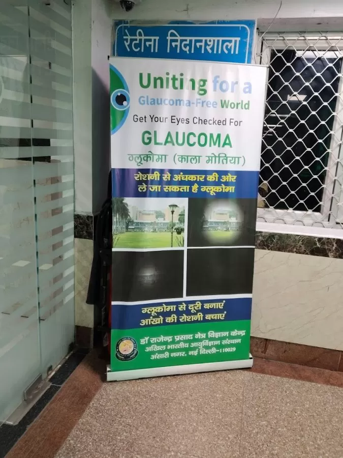 Dr. Rajendra Prasad OPD Registration Counter AIIMS - Photo 7