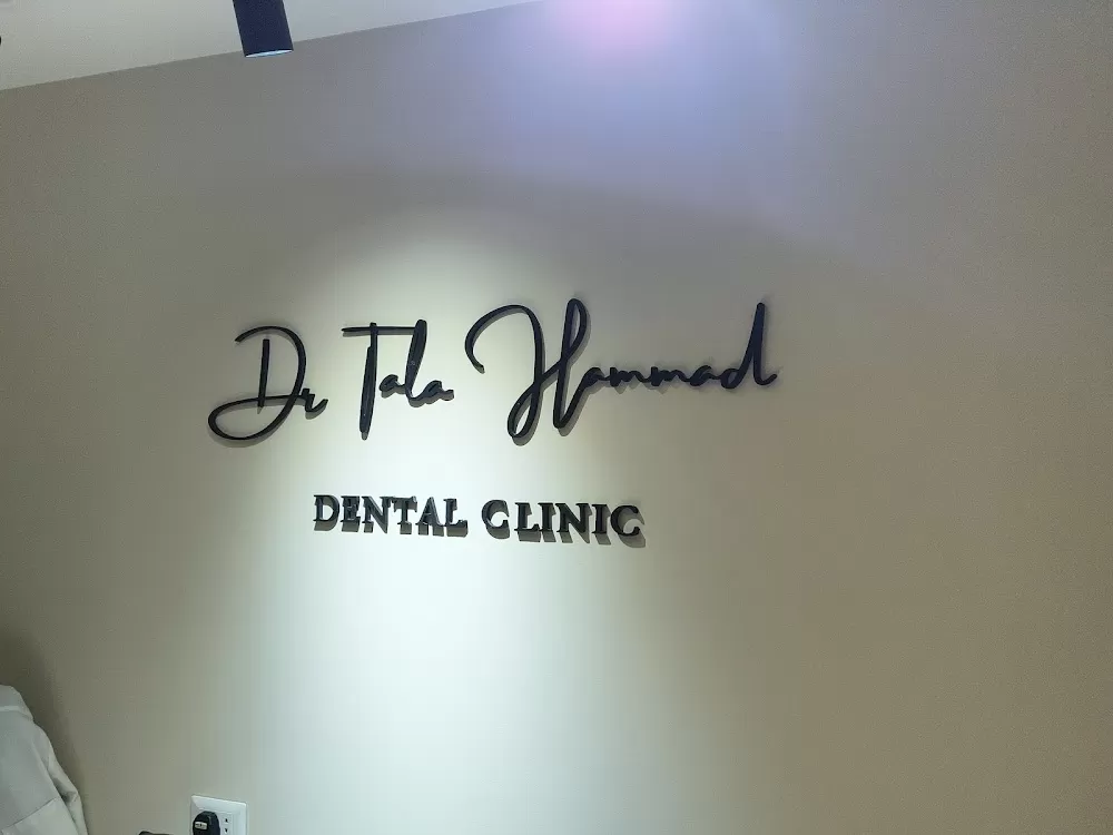 عيادات سيلين الطبية - Celine Medical Clinics - Photo 6