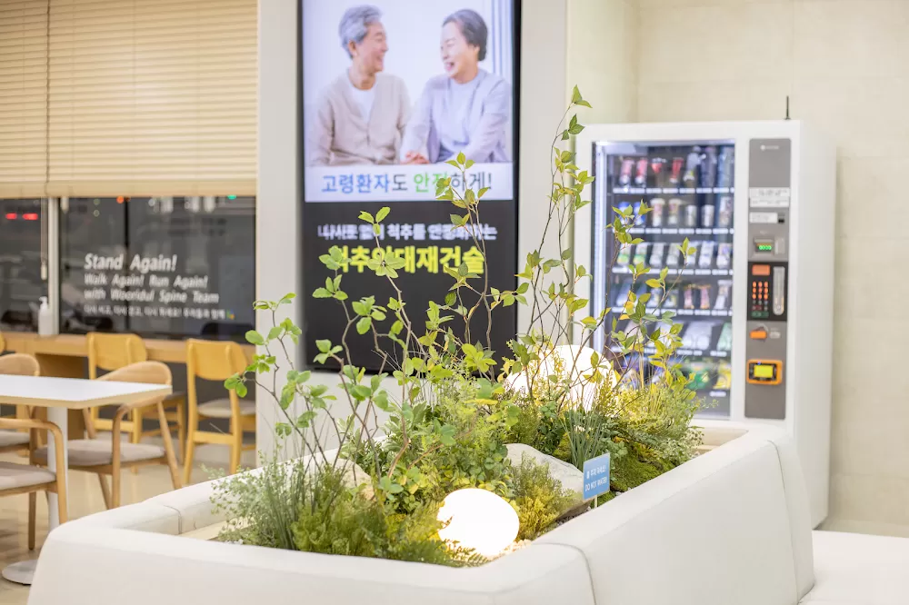 Wooridul Spine Hospital (Cheongdam Branch) - Photo 2
