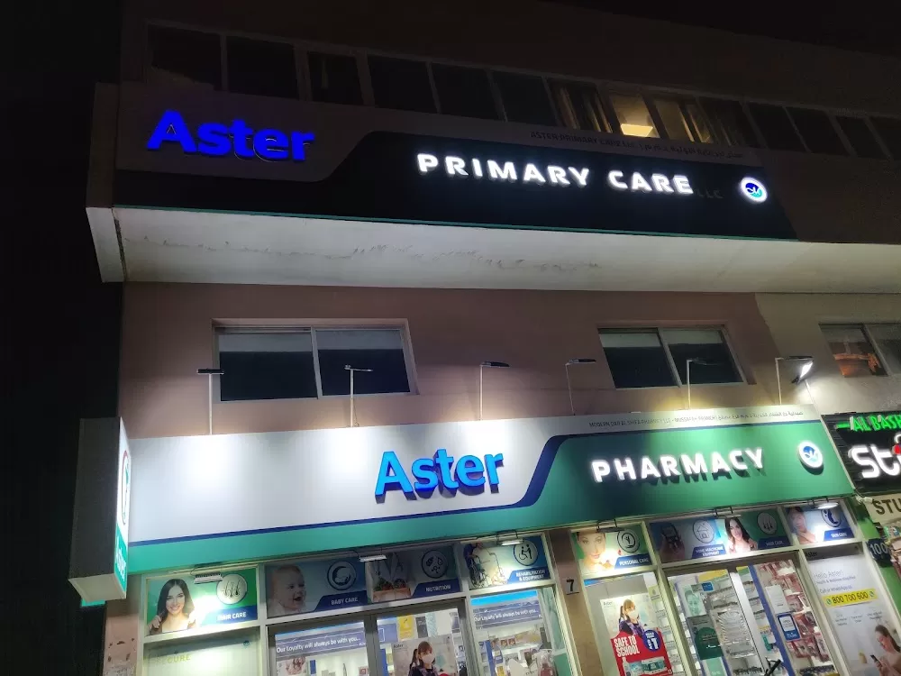 Aster Clinic - Musaffah, Abu Dhabi - Photo 7