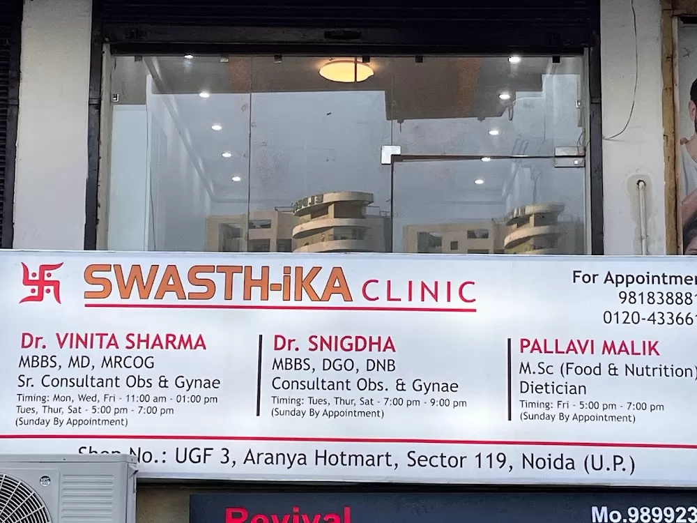 Swasth-ika Clinic - Photo 5