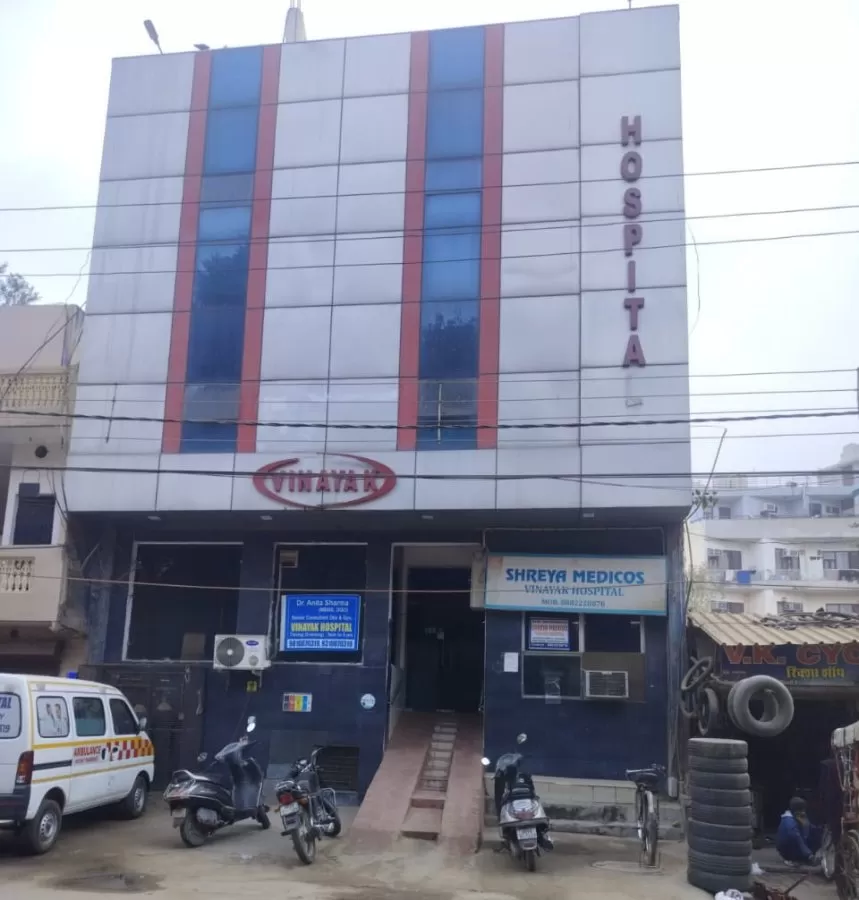VINAYAK HOSPITAL - Photo 4