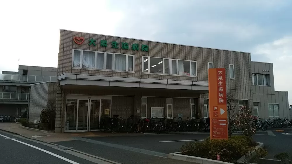 Oizumi Health Cooperative Hospital - Photo 7