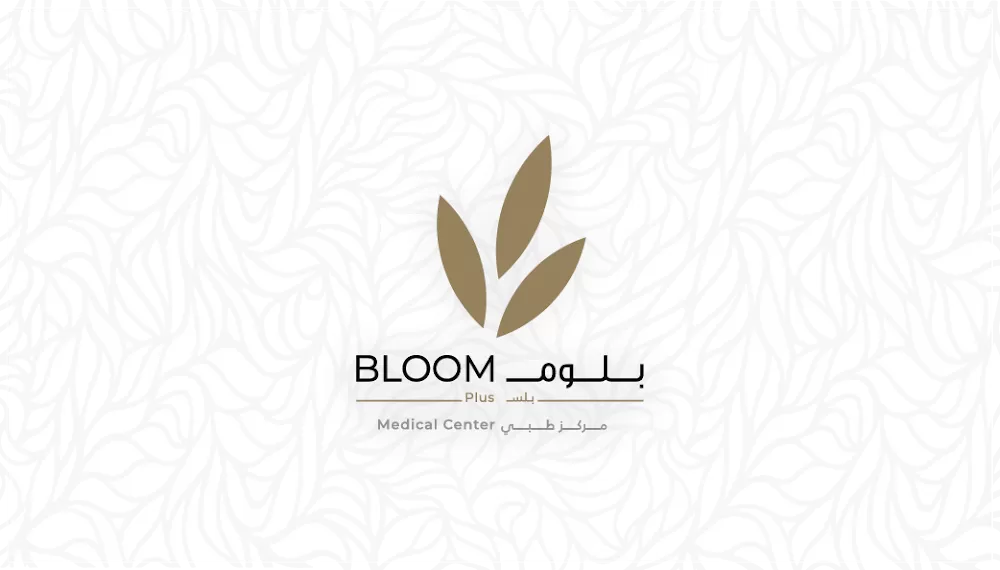 Bloom Plus Medical Center | مركز بلوم بلس الطبي - Photo 7