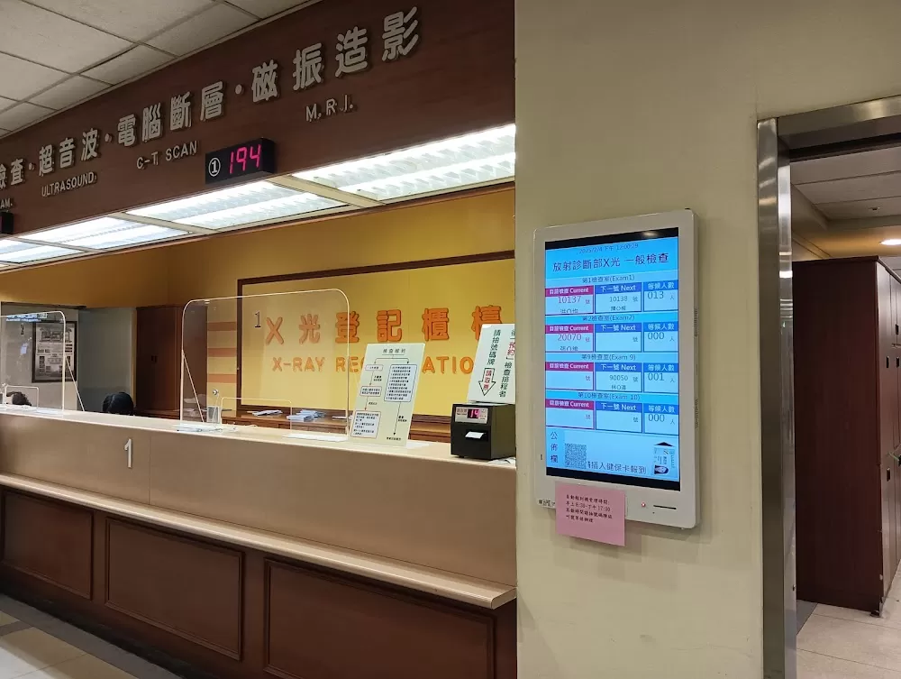 Kaohsiung Chang Gung Memorial Hospital - Photo 2