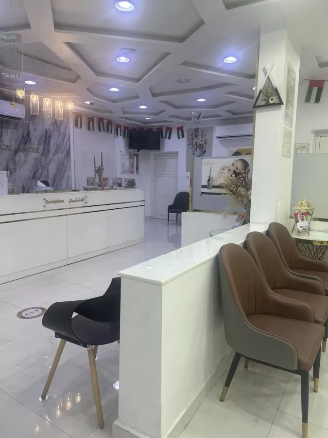Al Maria Medical Centre - مركز المارية الطبي - Photo 2