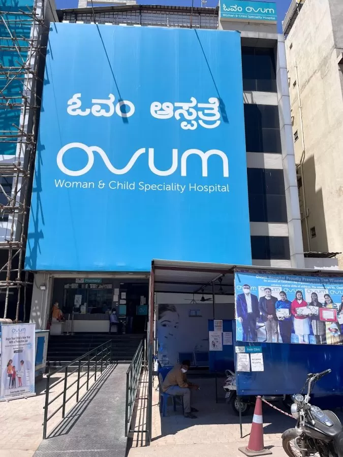 Ovum Hospitals | Woman & Child Speciality Hospital in Hoskote, Bangalore. - Photo 1