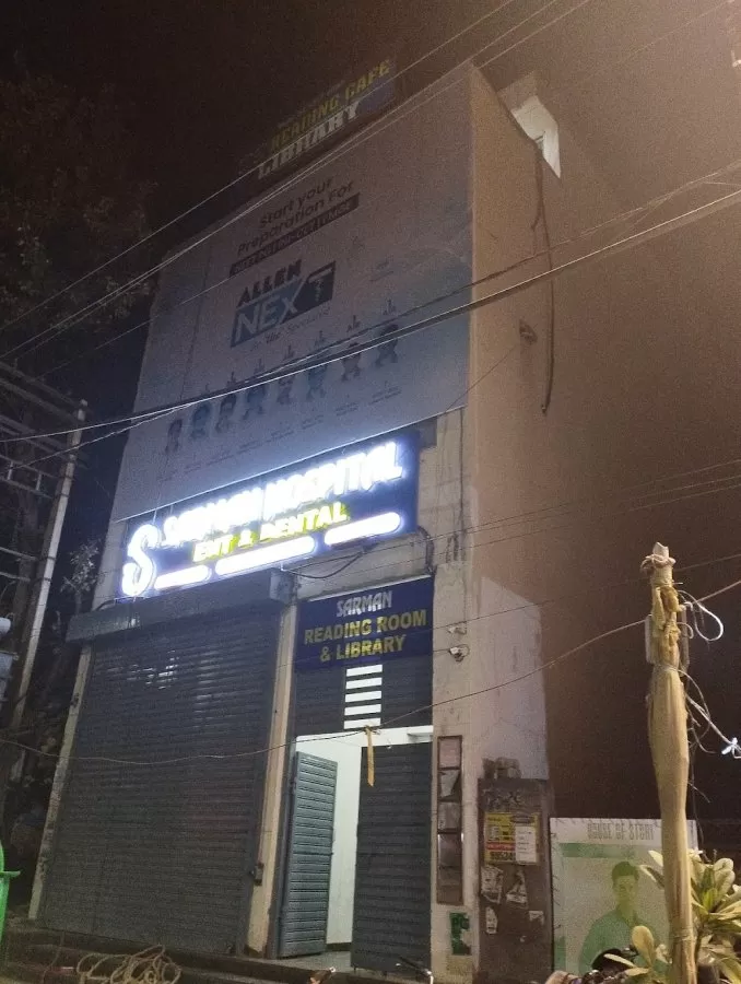 Sarman Hospital & Institute (ENT & Dental) - Photo 6