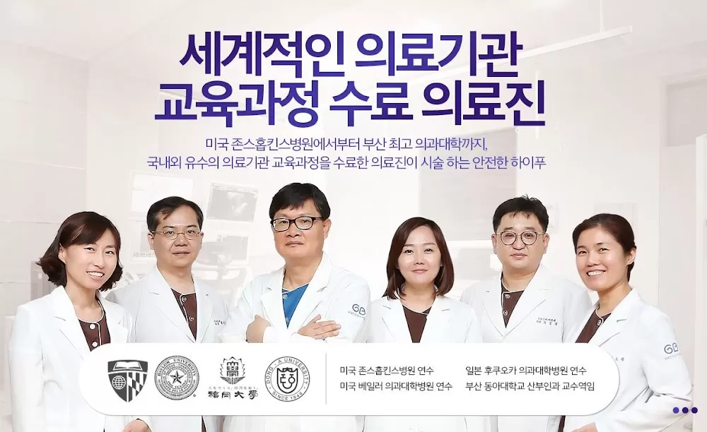 위대한탄생 여성병원·산후조리원 - Photo 7