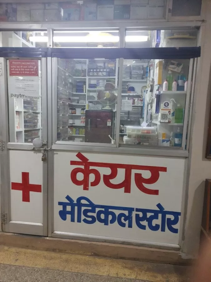 Care Hospital - Photo 3