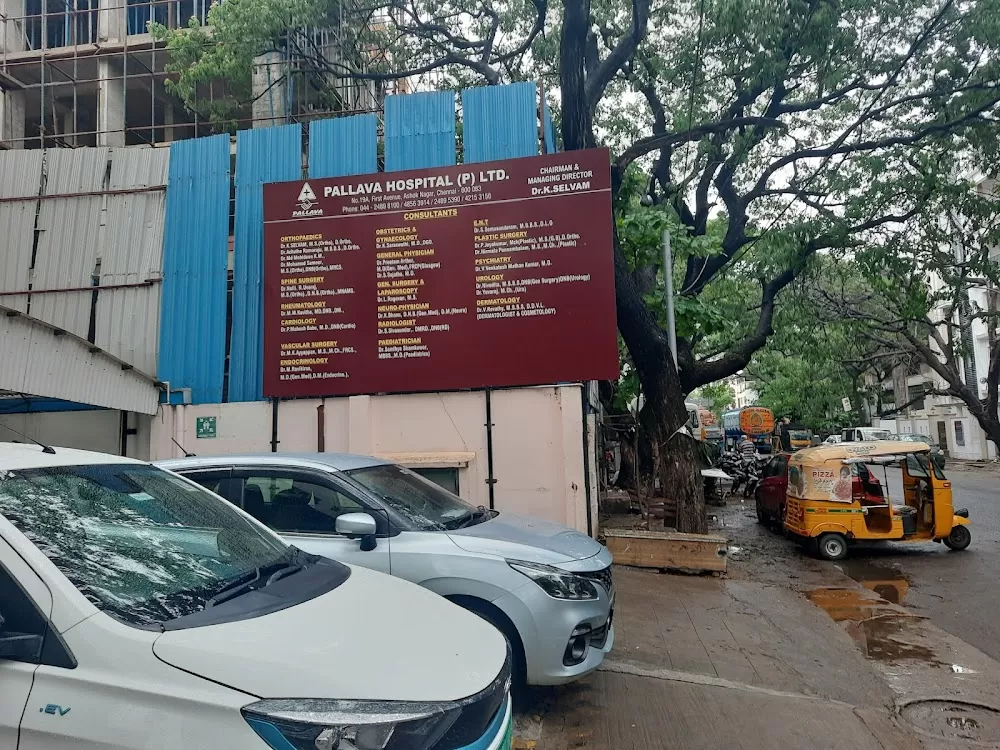 Pallava Hospital - Photo 1