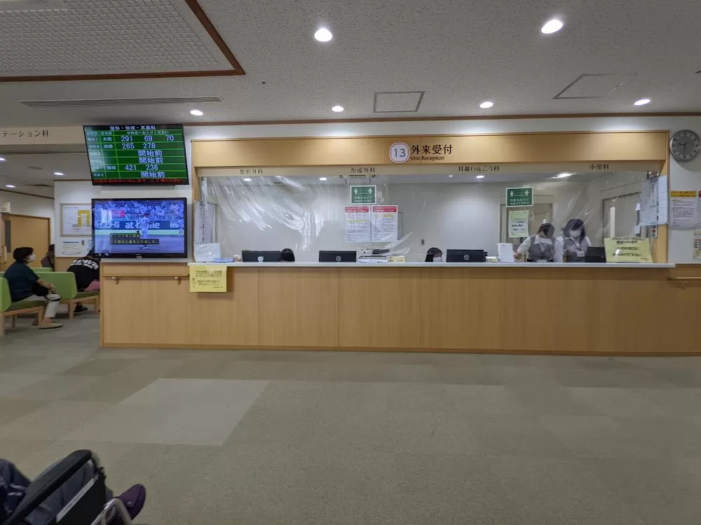 Hitachi General Hospital - Photo 2