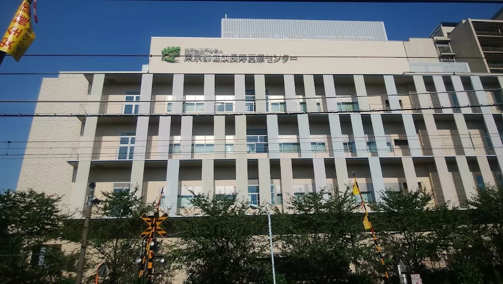 Tokyo Metropolitan Institute for Geriatrics and Gerontology - Photo 7
