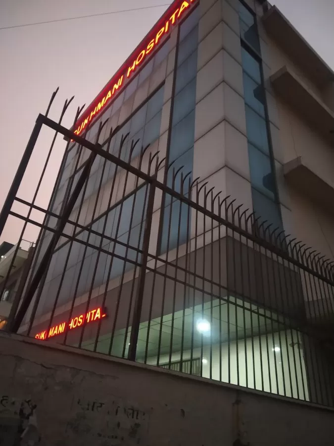 Sukhmani Hospital Gurugram - Photo 3