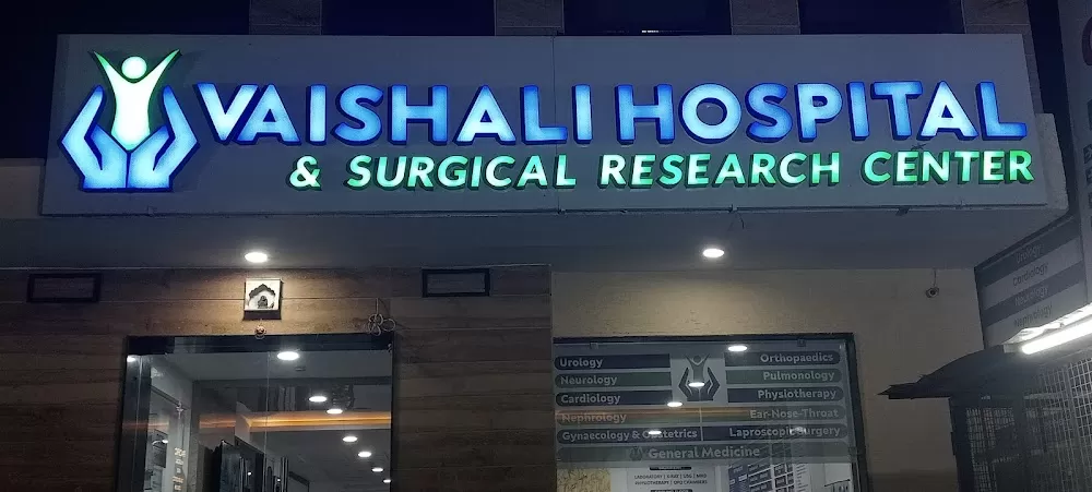 Vaishali Hospital & Surgical Research Center - Photo 8