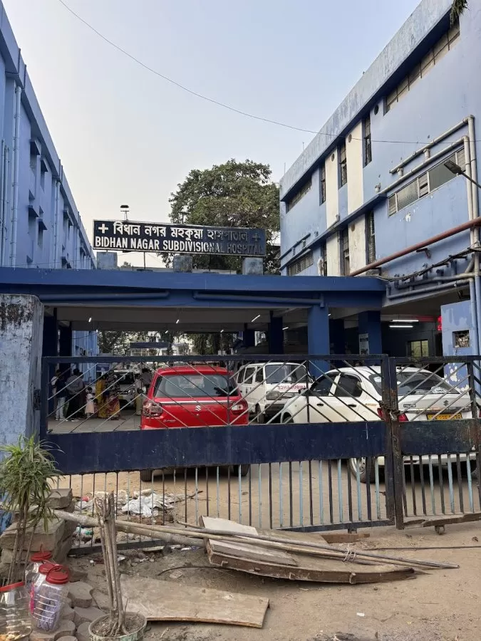 Bidhan Nagar Sub Divisional Hospital - Photo 3