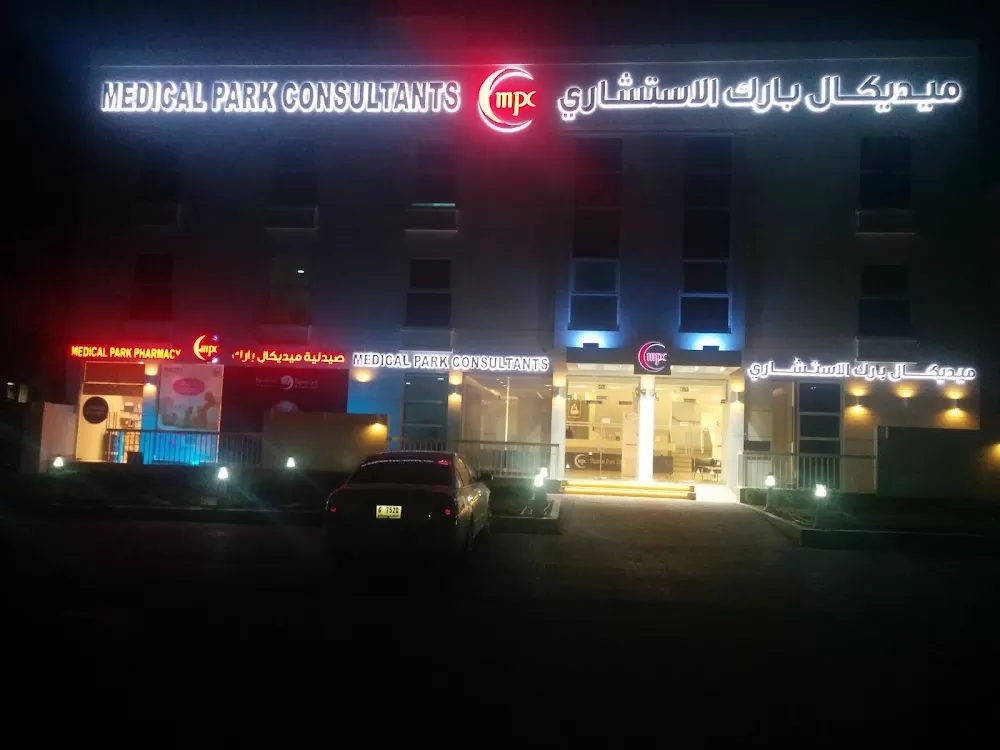 Medical Park Consultants One Day Surgery Center - Photo 3