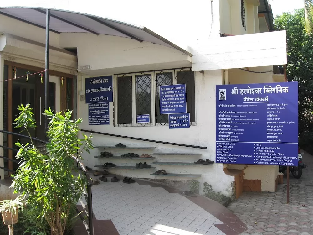 Harneshwar Multispeciality Hospital | ICU | Diabetes | General, Ortho, ENT & Uro-Surgery | Pediatric | Dialysis - Photo 6