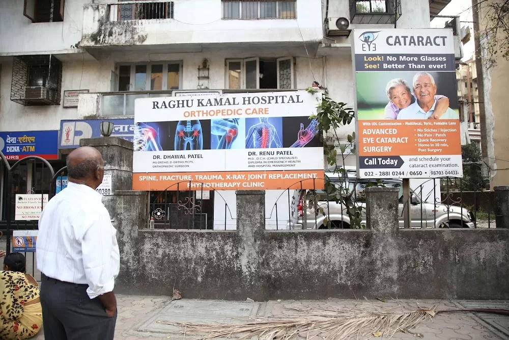 Raghu Kamal Eye Care Centre - Photo 5
