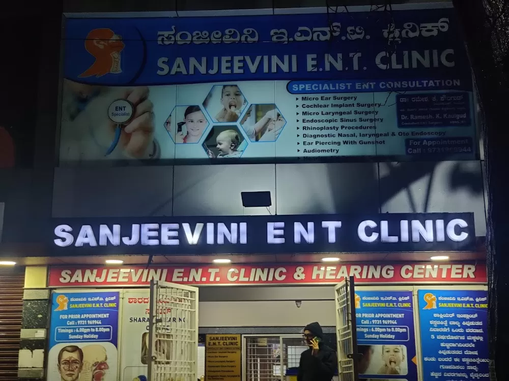 Sanjeevini ENT clinic - Photo 2